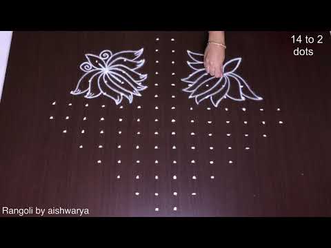 Latest Happy New Year Rangoli