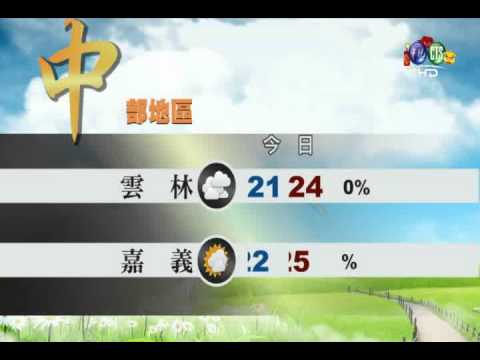 2013.02.14 華視午間氣象 何佩蓁主播