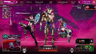 ホミトモブトメスガキのApexプラチナ