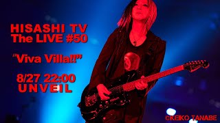 HISASHI TV The LIVE #50 Viva villa!!