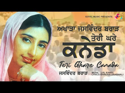 Teri Ghare Canada — watch video