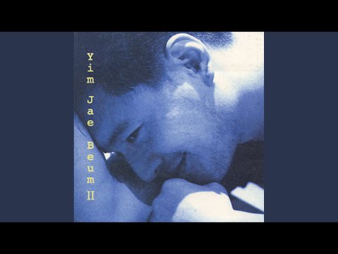 Scars deeper than love (사랑보다 깊은 상처)