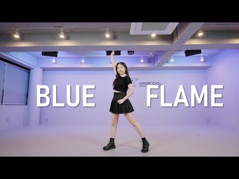플로잉아카데미 | LE SSERAFIM (르세라핌) – Blue Flame COVER DANCE| 아이돌지망생
