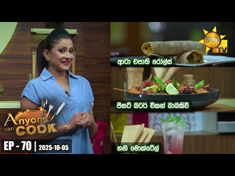 Hiru TV
