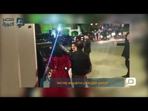 مصر العربية الظهور الأول لحنان مطاوع بعد ولادتها