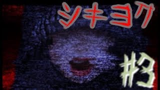 【実況】あれ・・・？急にリア充展開とかホラゲじゃないよね【Part3】