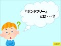 動画を再生