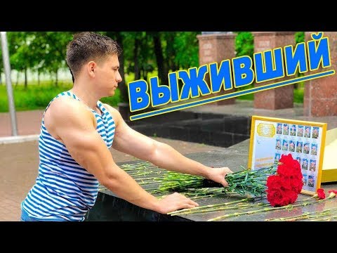 МУРАШКИ ОТ ЭТОЙ ПЕСНИ! 🤵 ВЫЖИВШИЙ - Эдуард Хуснутдинов