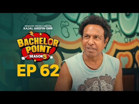 EPISODE 62 | Bachelor Point | S5 | Kabila | Habu | Pasha | Shimul | Kajal Arefin Ome | Boom Films