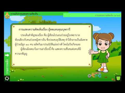วิธีการตรวจสอบความแข็งแรง วิธีกลิ่นสามารถกระตุ้นผู้หญิง