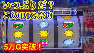 たまには勝ってもいいよね？【100万企画ディスクアップ2】part18