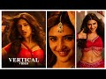 Sreeleela Viral Vayyari Vertical Video Junior Info UHD Lyrical Actress Version