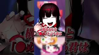 - 【推しの子】メンヘラあるあるでアイドル替え歌全力で歌ってみたwwwww【YOASOBI】