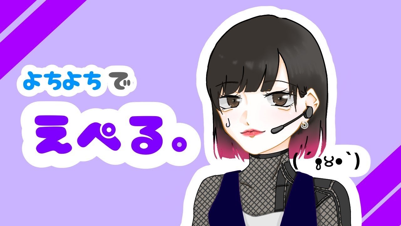 【明香里】よちよちでえぺる【APEX配信】