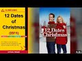 12 Dates Of Christmas 2011 Official Trailer ALMIRAMD