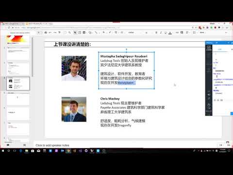 20171119 iArch LadybugTools (Weather Data Analysis)