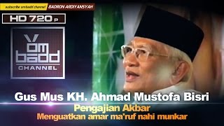 Gus Mus KH. Ahmad Mustofa Bisri Pengajian Akbar Menguatkan amar ma'ruf nahi munkar