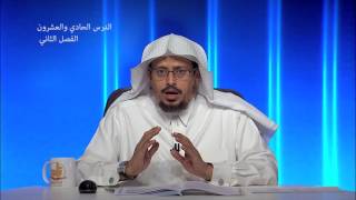 صورة أفعال القلوب -  المحاضرة 21 - اللغة العربية - المستوى الثاني - د. عبدالله مسملي