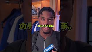 【大谷翔平】3A降格の21歳デ・パウラ…荷物を抱えて去る直前、翔平がかけた“忘れられない一言”