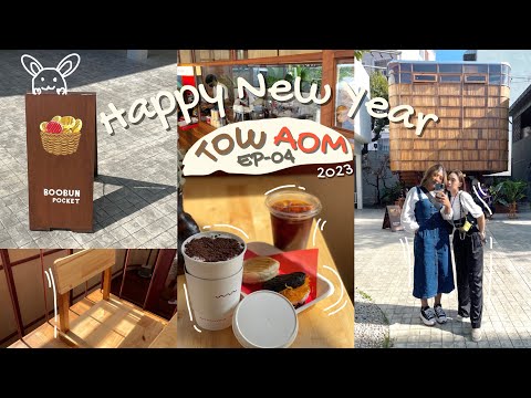 Boobun Pocket Nakhon Sawan