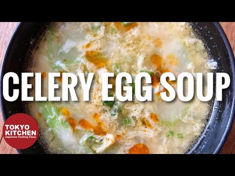 HOW TO MAKE CELERY AND EGG SOUP | So Easy, Delicious and Budget Friendly !