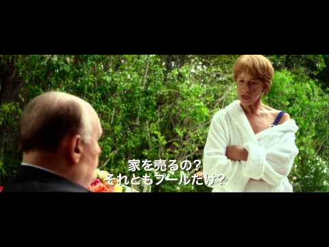映画「ヒッチコック」予告編