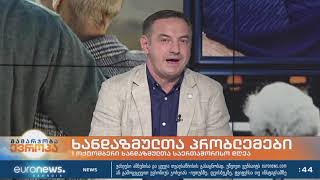 EuronewsGeorgia - 1-ლი ოქტომბერი ხანდაზმულთა საერთაშორისო დღეა!