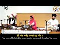 TERE GHAR ANAND SIMRANPREET KAUR SHABAD GURBANI