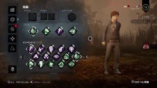 ［Dead by Daylight] 生存者のイベントスキン欲しいよー！参加歓迎