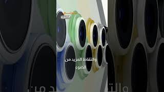 ايفون 16 ما الجديد ؟