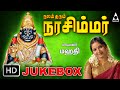 நலம் தரும் நரசிம்மர் தமிழ் பக்தி பாட�