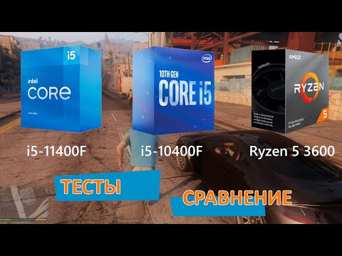 Процесор Intel Core i5 11400F 2.6GHz (12MB, Rocket Lake, 65W, S1200) Box (BX8070811400F)