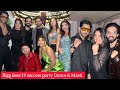 Bigg Boss 19 Success Party Farhana Abhishek Ashnoor Amaal Baseer Gaurav Pranit Awez Mridul