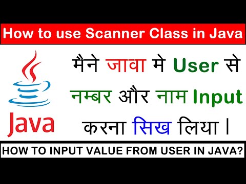 Learn How to input value from user in java | Scanner class in java ...