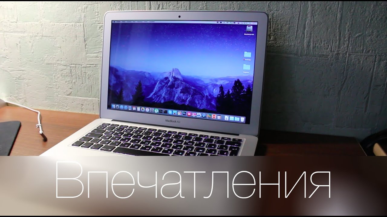 Ноутбук Apple MacBook Air 13 Early 2016 [MMGG2RU/A] 13" Core i5 1,6 ГГц, 8 ГБ, 256 ГБ Flash