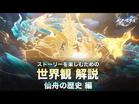 がんスターリストについて詳しく解説