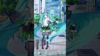 ダブルラリアット 初音ミクカバー