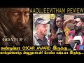 Aadujeevitham public review |The Goat Life | Prithviraj Sukumaran | Amala Paul | Blessy | mollywood