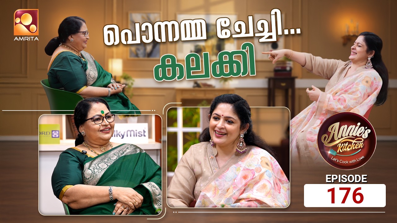 Annie’s Kitchen with Ponnamma Babu | Annie’s Kitchen Ep 176 | AmritaTV