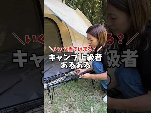 ジャングルキャンプ: 参加者はキャンプに何を持って行きますか?