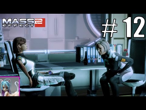 Mass Effect 2 Walkthrough Part 12 - Dr. Chakwas Serrice Ice Brandy