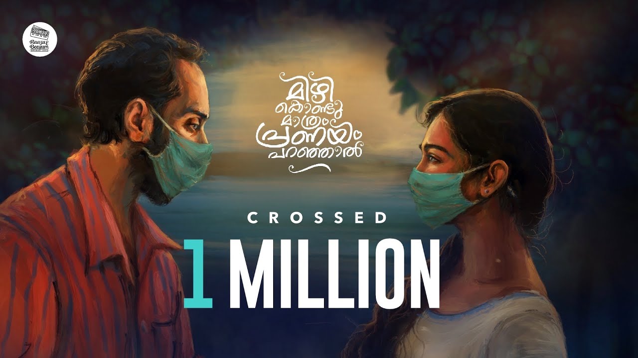 Mizhikond Mathram Pranayam Paranjaal Lyrics | Raaza, Beegum | Fahadh Faasil, Parvathy