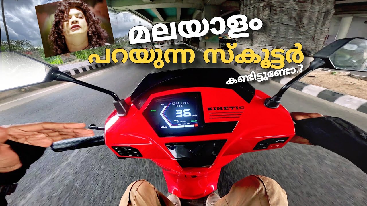 The new kinetic scooter🔥 this scooter speak malayalam 🔥