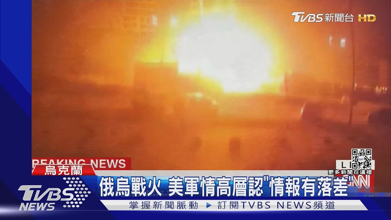 曝俄軍新盤算 美:行動焦點轉移頓巴斯