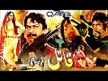 QATIL 1988 SULTAN RAHI NEELI YOUSAF KHAN AFZAL AHMAD OFFICIAL PAKISTANI MOVIE