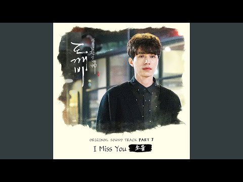 Video thumbnail for I Miss You (Instrumental)