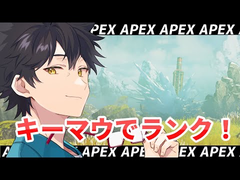 【#APEX】カスタムに向けてれんしゅう~ w/ふうさん、城戸エリクさん 【鬼竺さつき/VTuber】