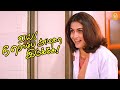 ஏய் நீ ரொம்ப அழகா இருக்கே Climax சீன் Yai Nee Romb