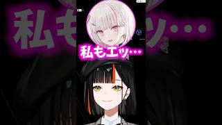 八雲べにの"セクシーなヨッシー"に感化される空澄セナを必死に止めようとする蝶屋はなびww【ぶいすぽ切り抜き】#shorts #ぶいすぽ #蝶屋はなび #arcraiders #雑談