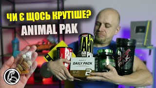 Universal Nutrition Animal Pak 44 packs - відео 3